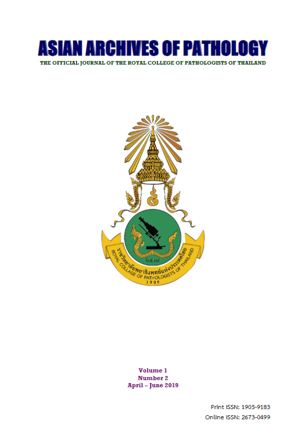 Issue Cover - Vol 1, No 2 (Apr – Jun 2019)